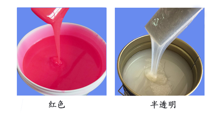 加成型模具硅橡膠 加成型模具硅橡膠