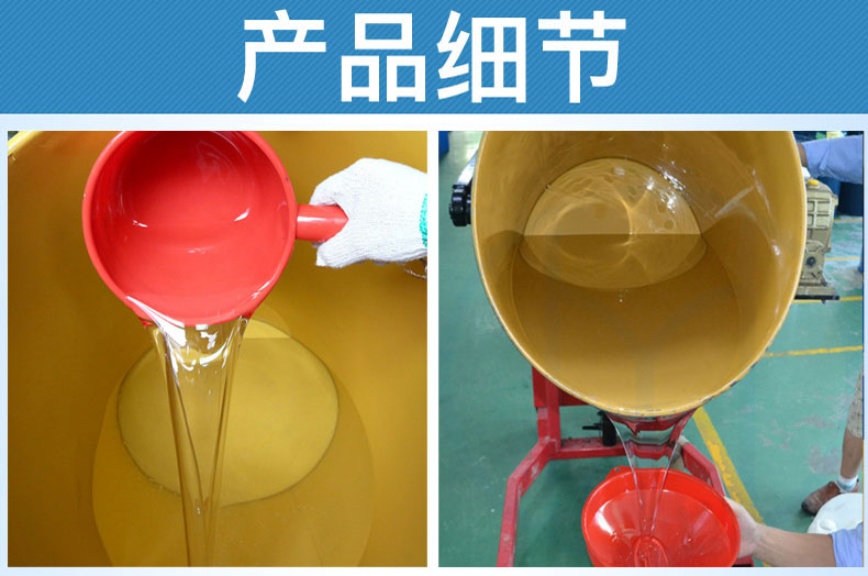 發泄球果凍膠硅膠原材料