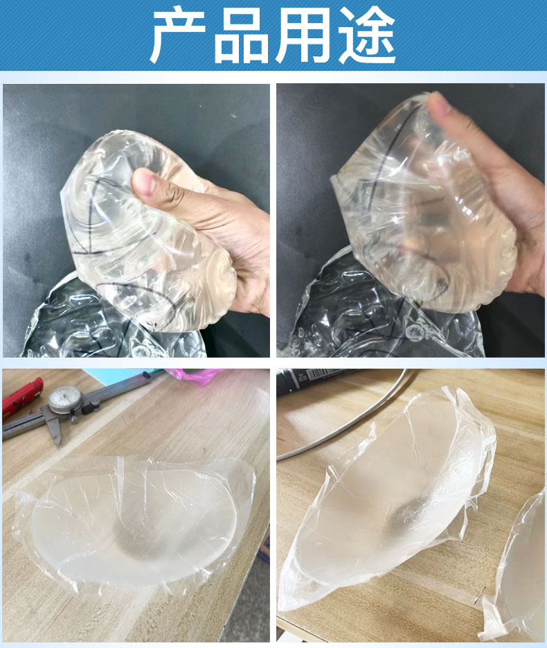 發泄球果凍膠硅膠原材料